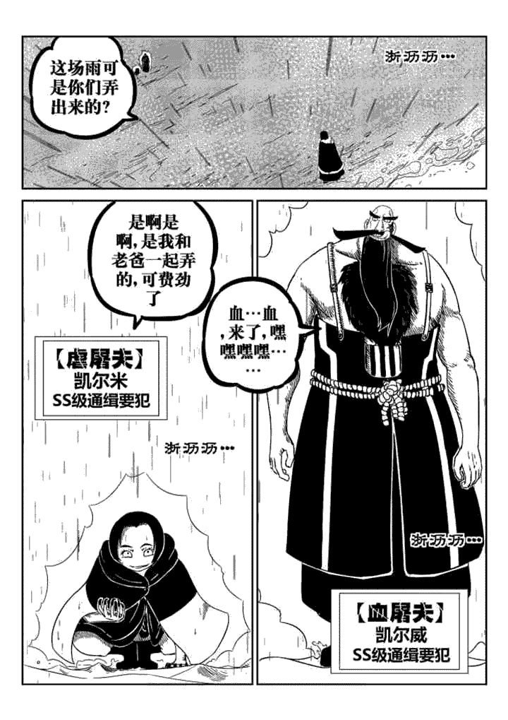 第51章：