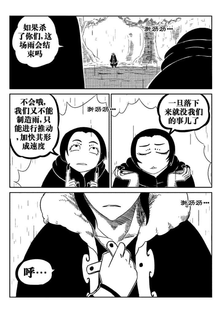 第51章：