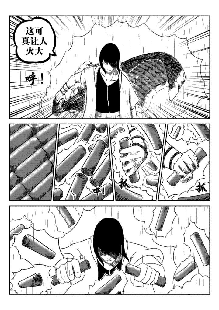 第51章：