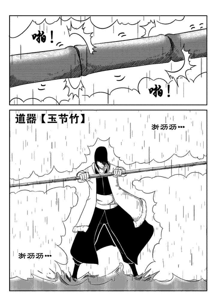 第51章：