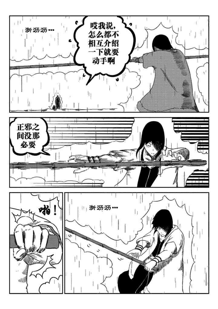 第51章：