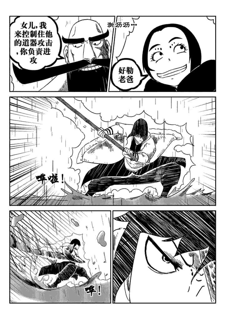 第51章：