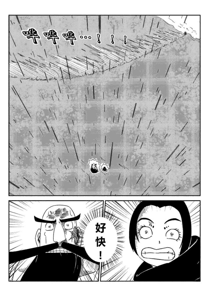 第51章：