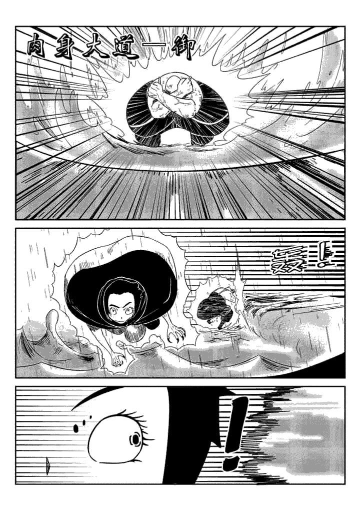第51章：