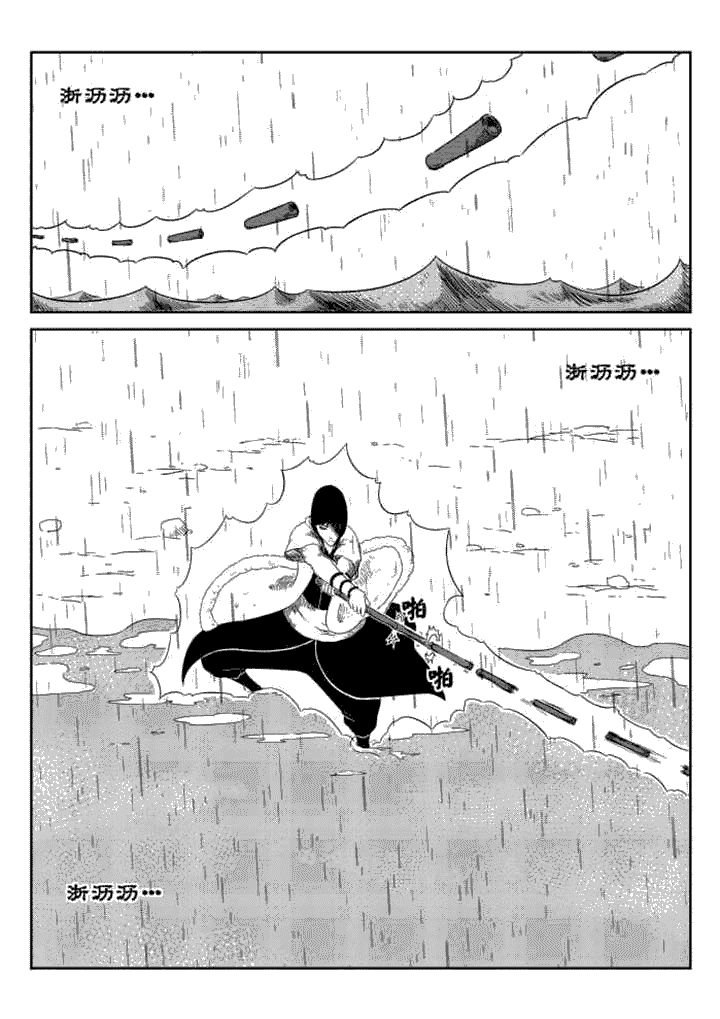 第52章：