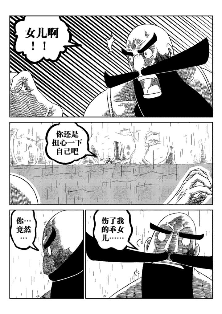 第52章：