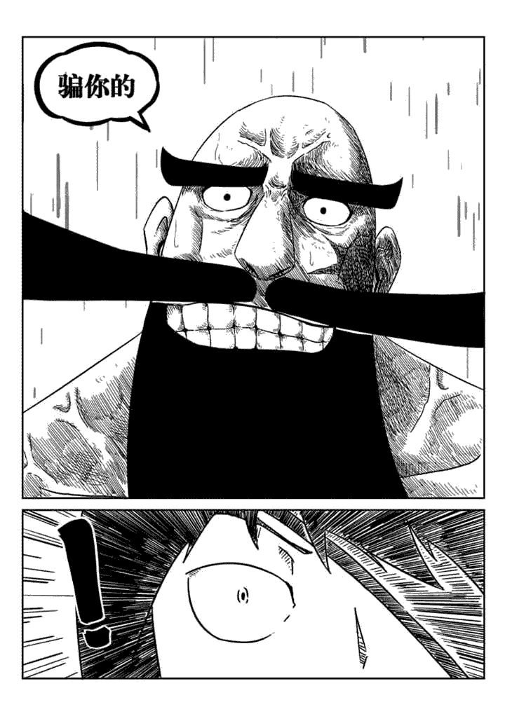 第52章：