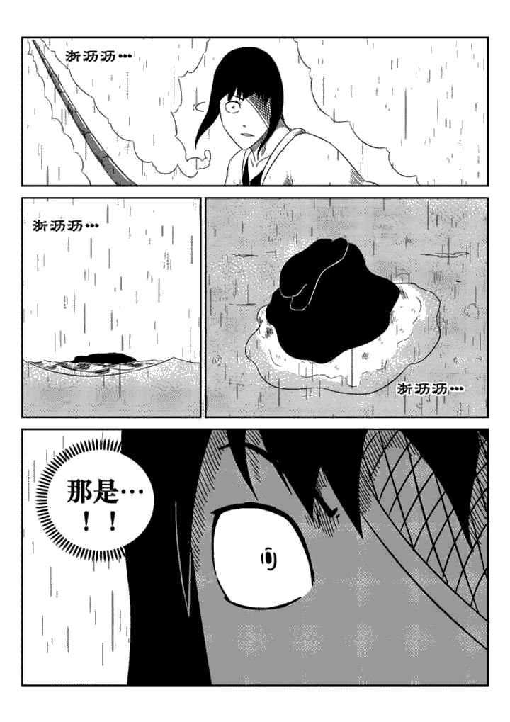 第52章：