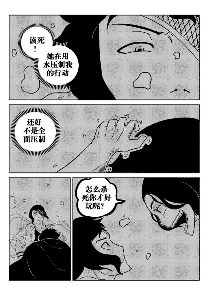 第52章：