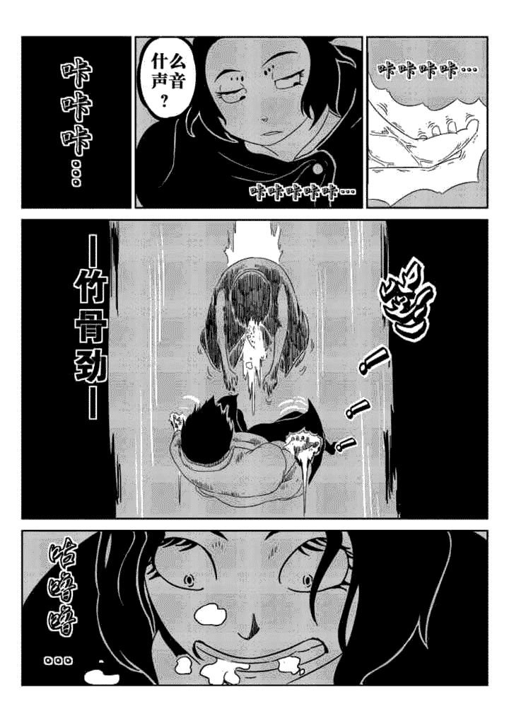 第52章：