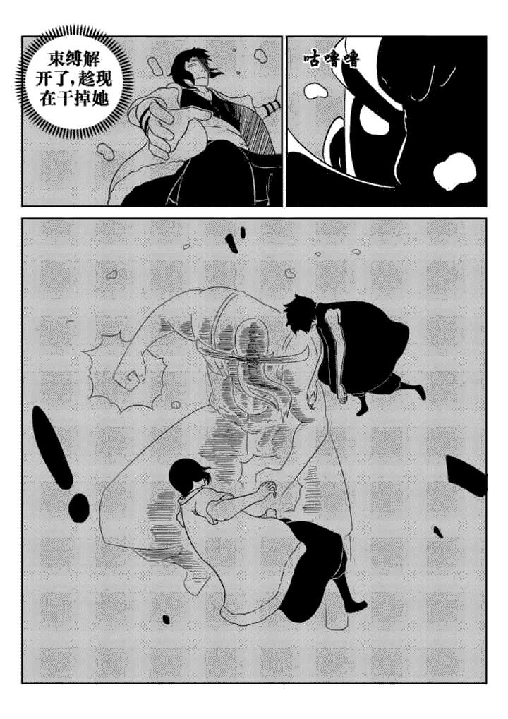 第52章：