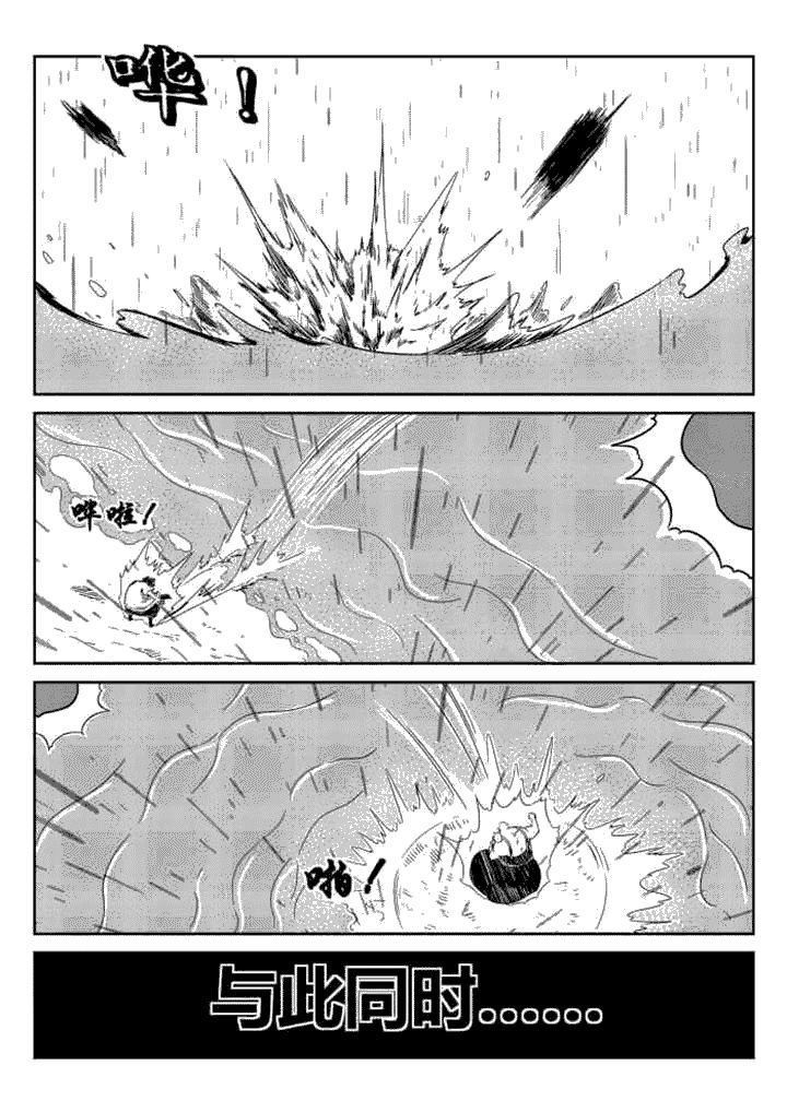 第53章：