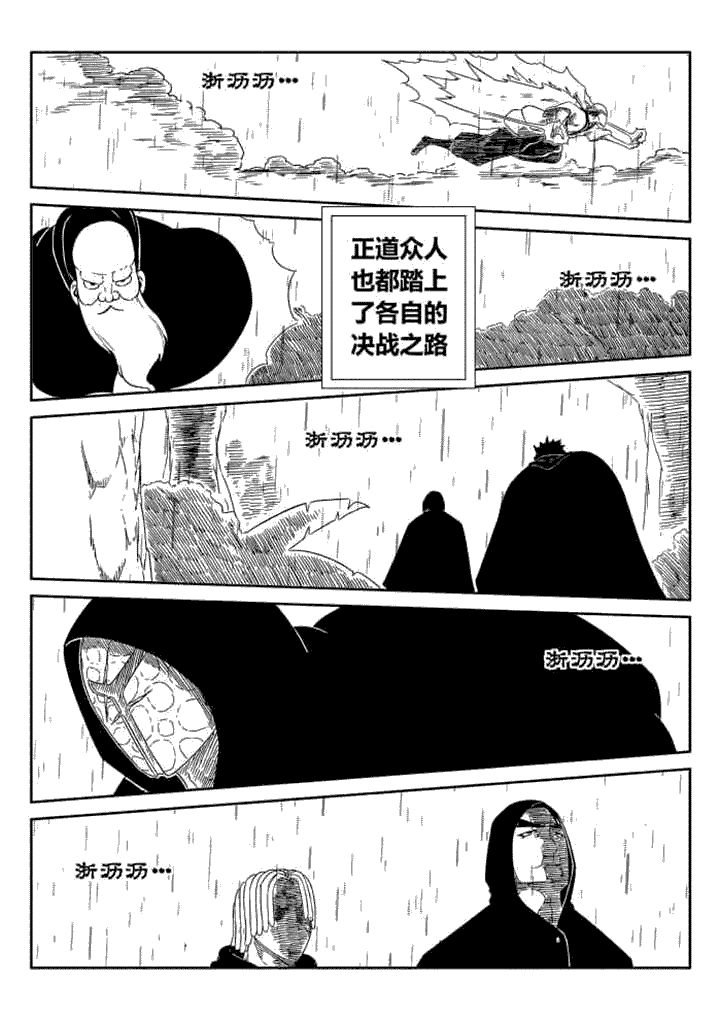 第53章：