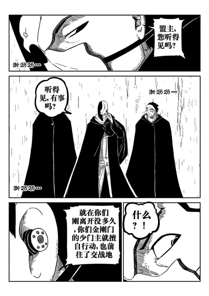 第53章：