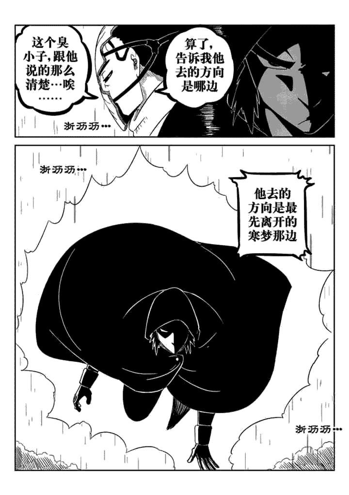 第53章：