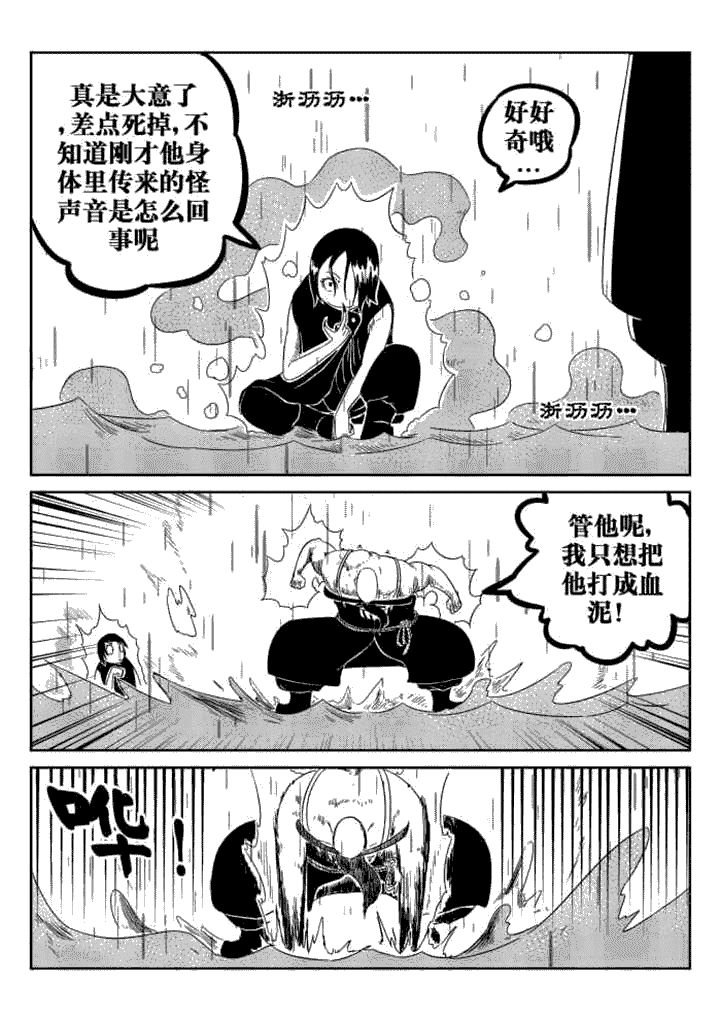 第53章：