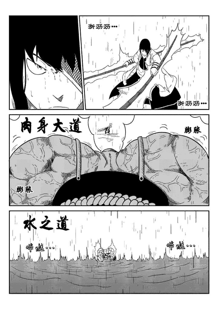 第53章：