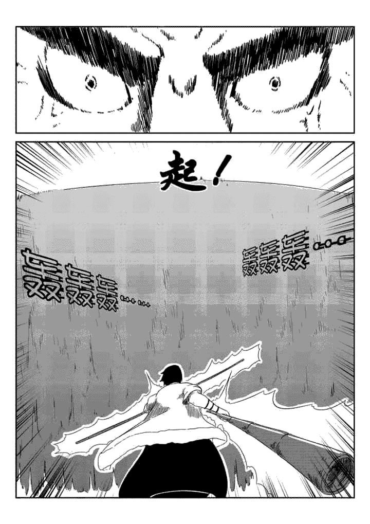 第53章：