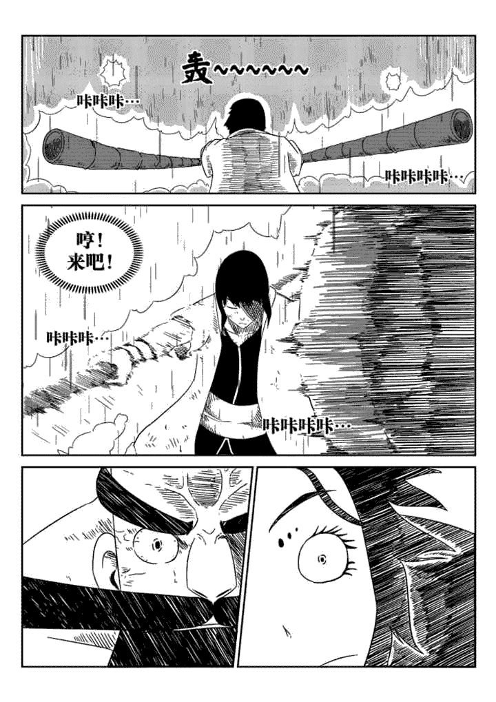 第54章：