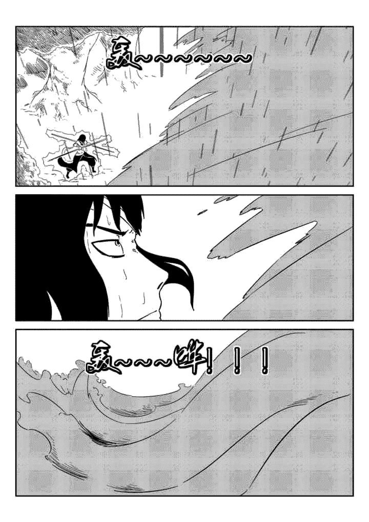第54章：
