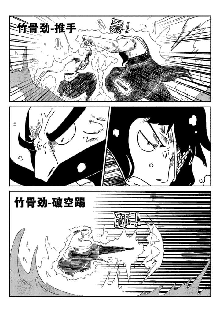 第54章：