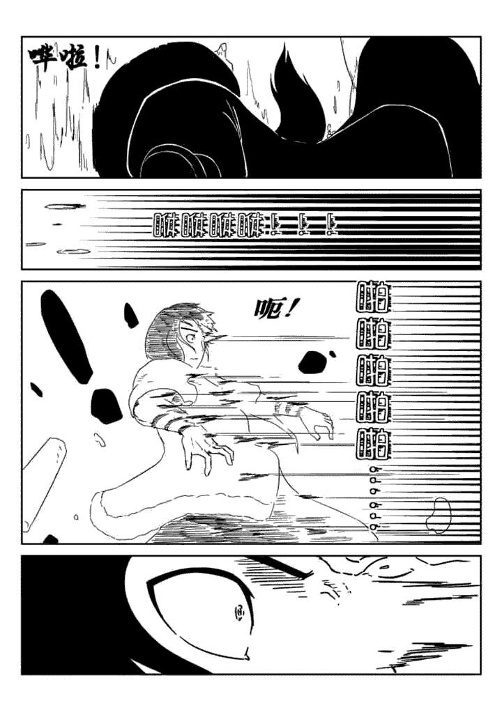 第54章：