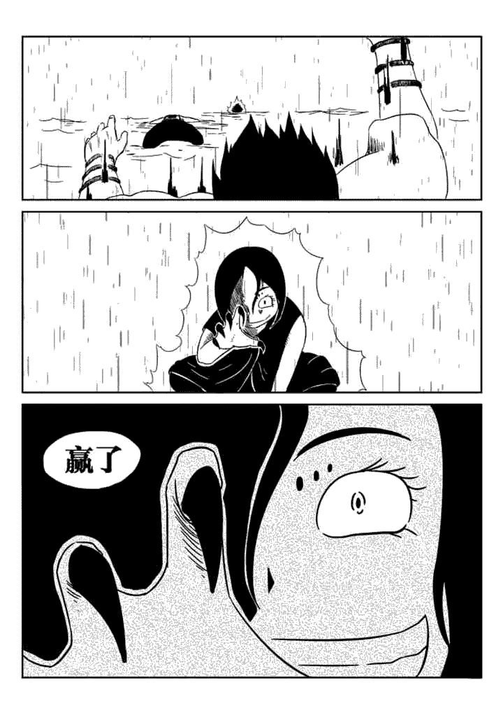 第54章：