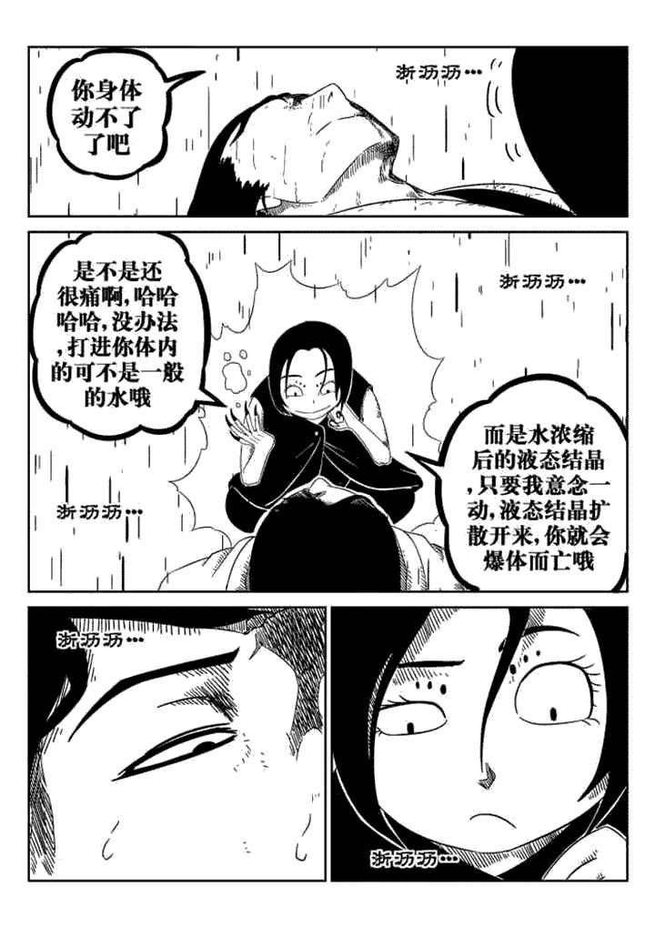 第55章：