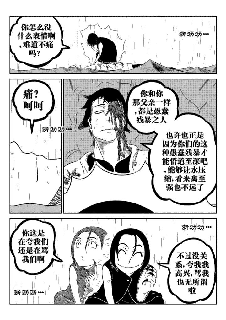 第55章：