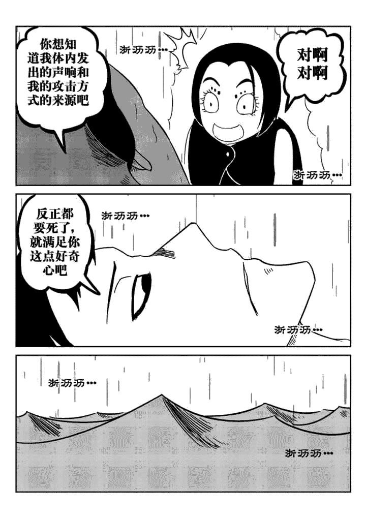 第55章：