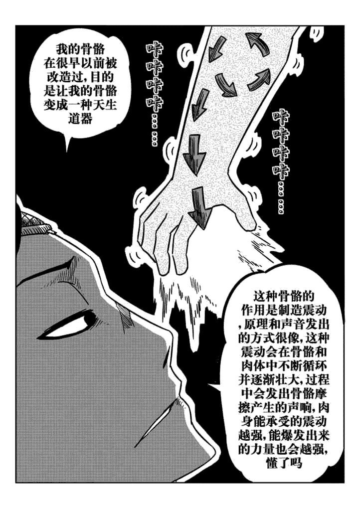 第55章：