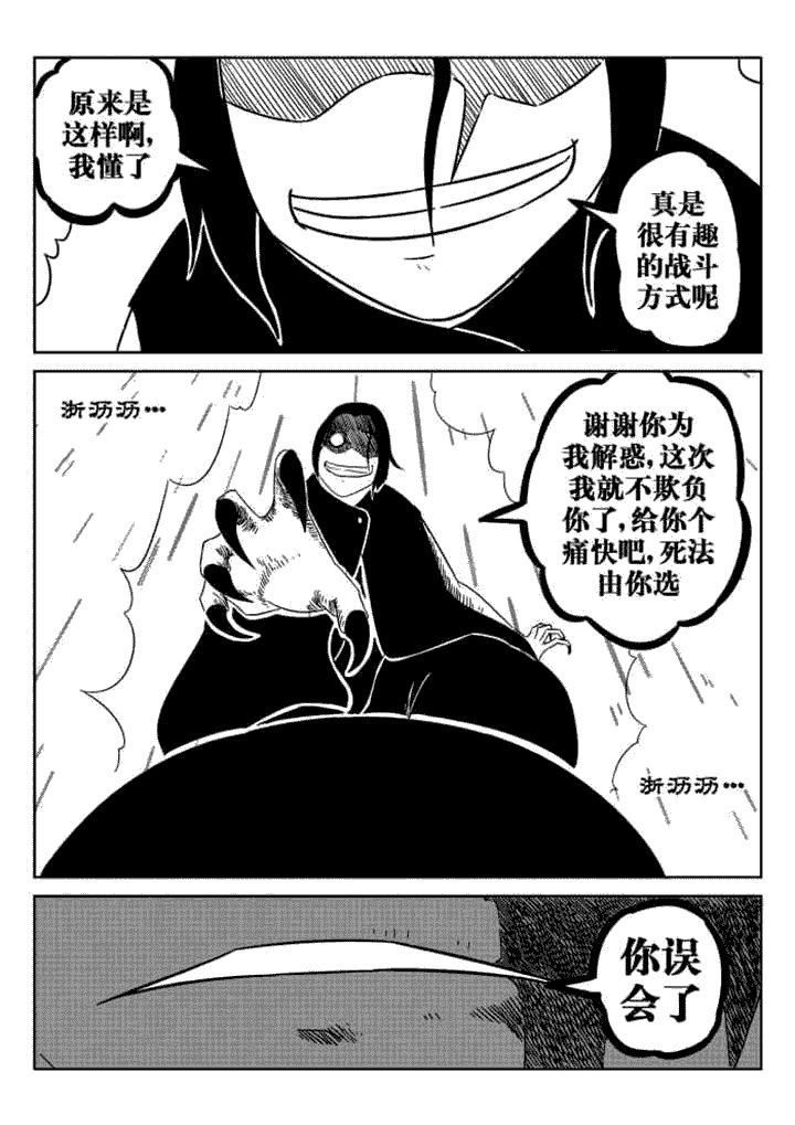 第55章：