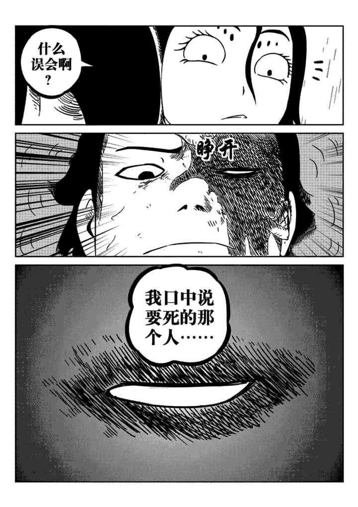 第55章：