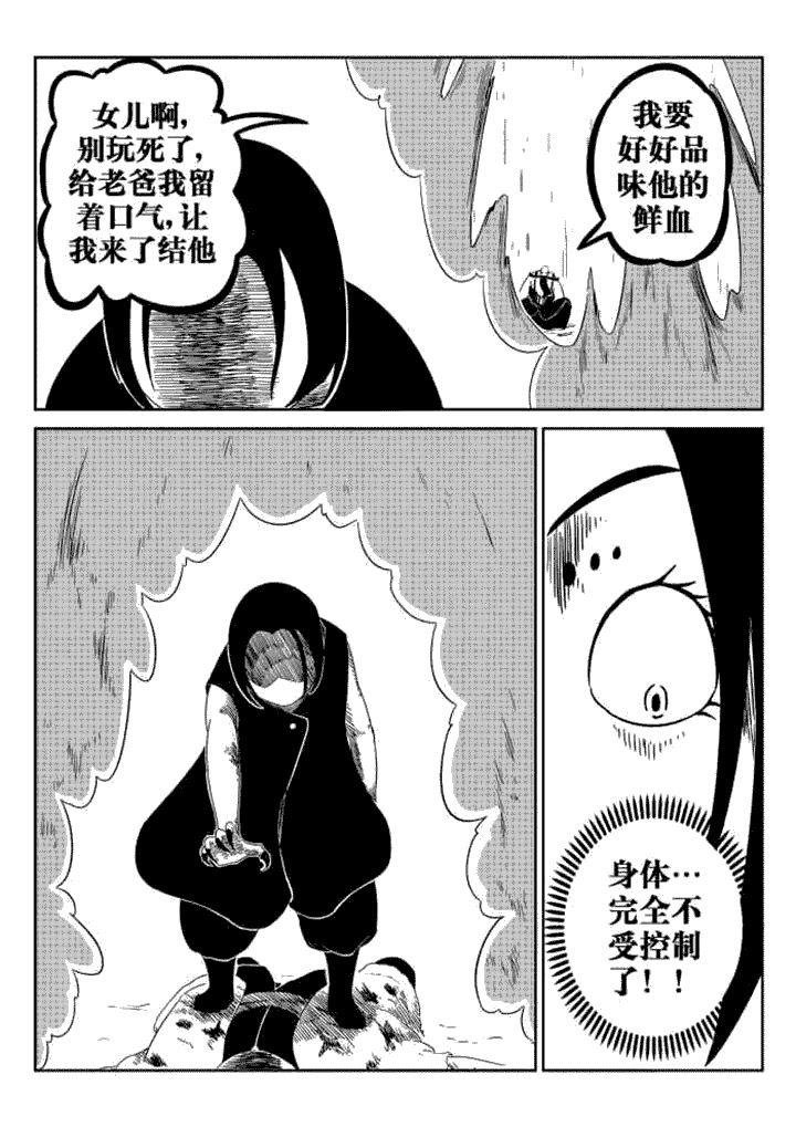 第56章：