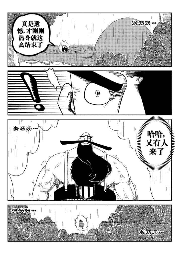 第56章：