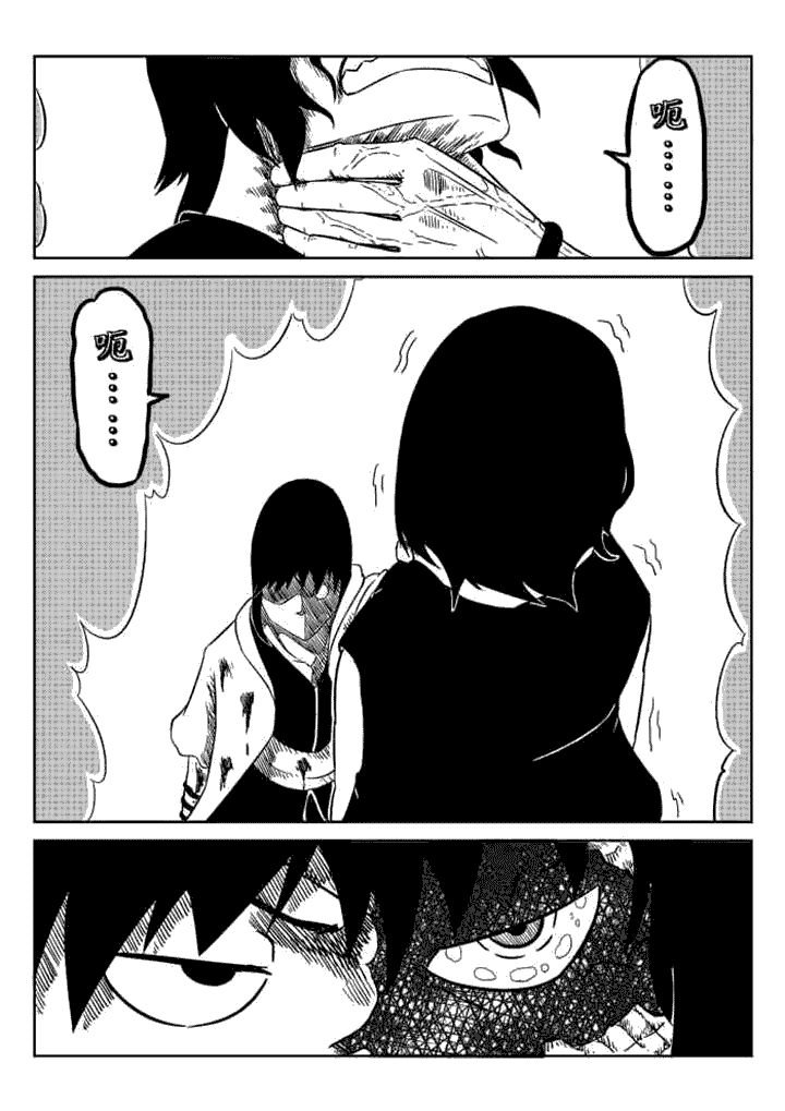 第56章：