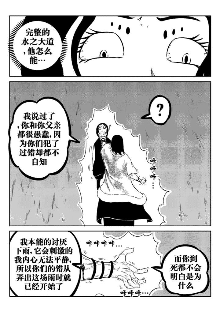第56章：