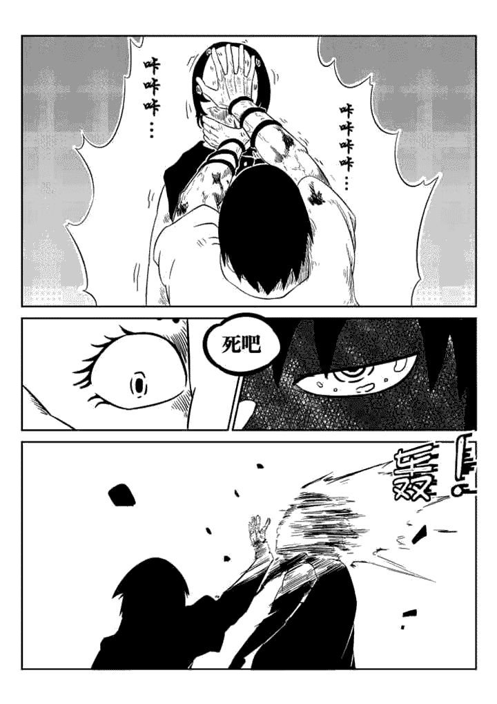 第56章：