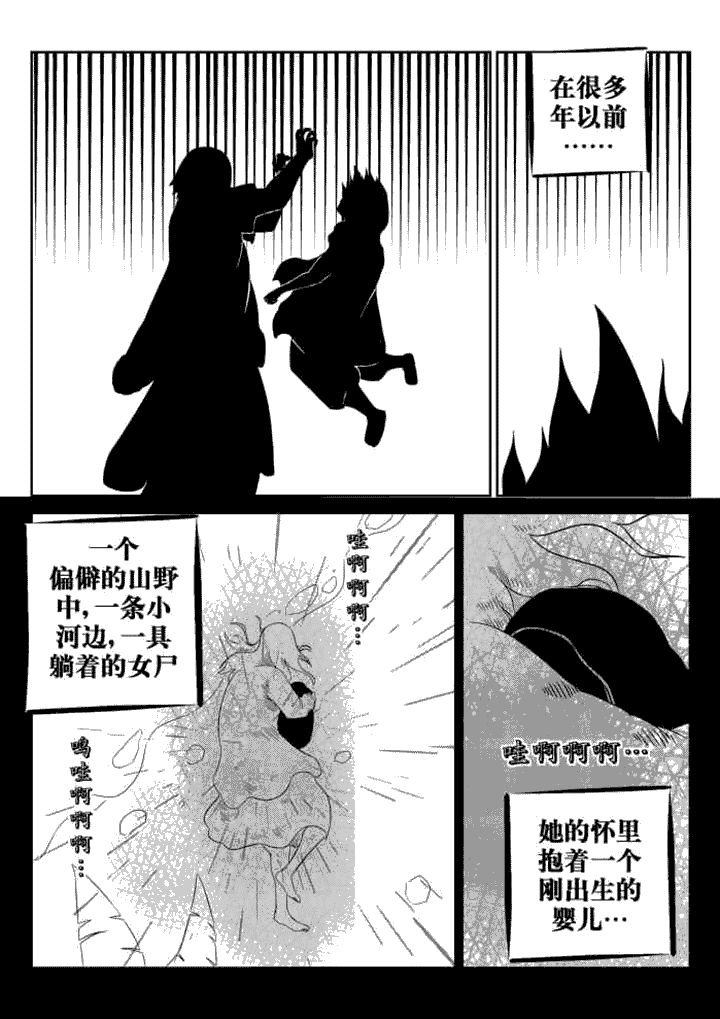 第56章：