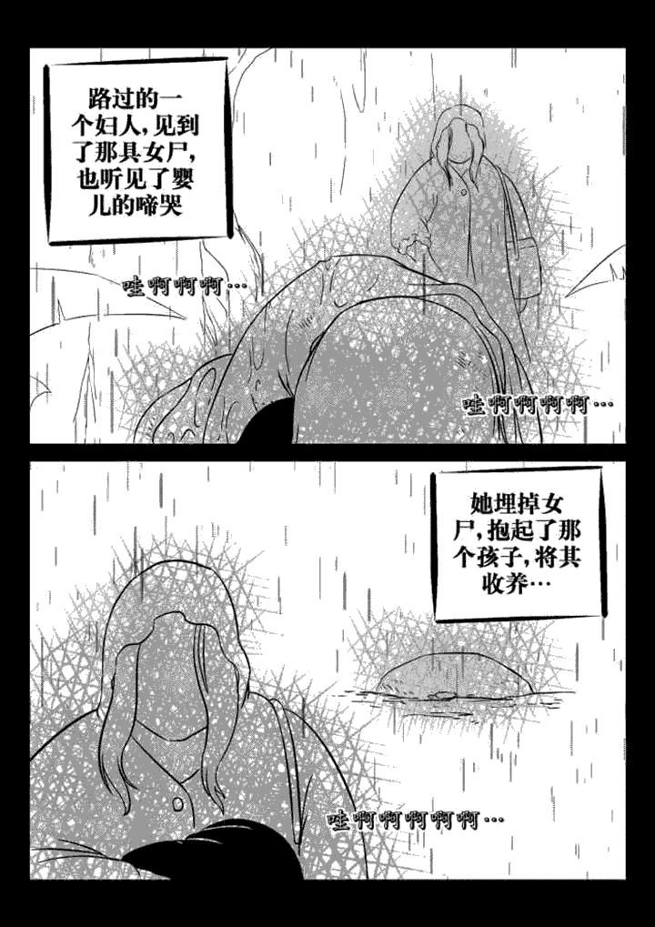 第56章：