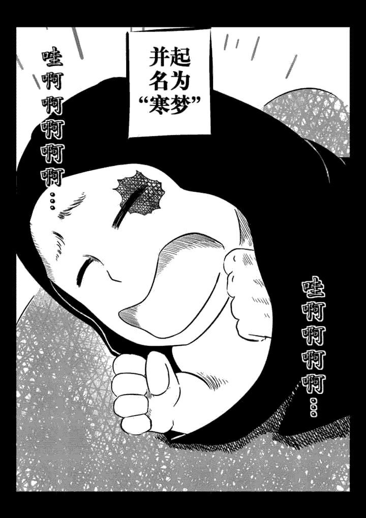 第56章：