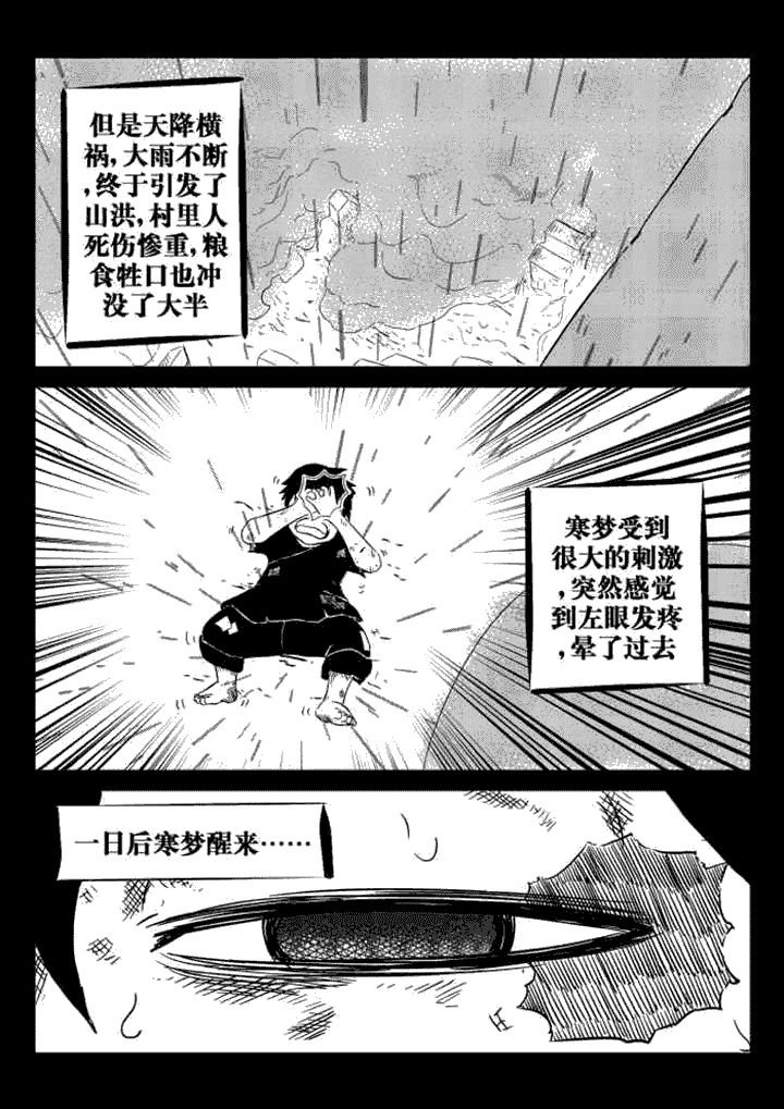 第57章：