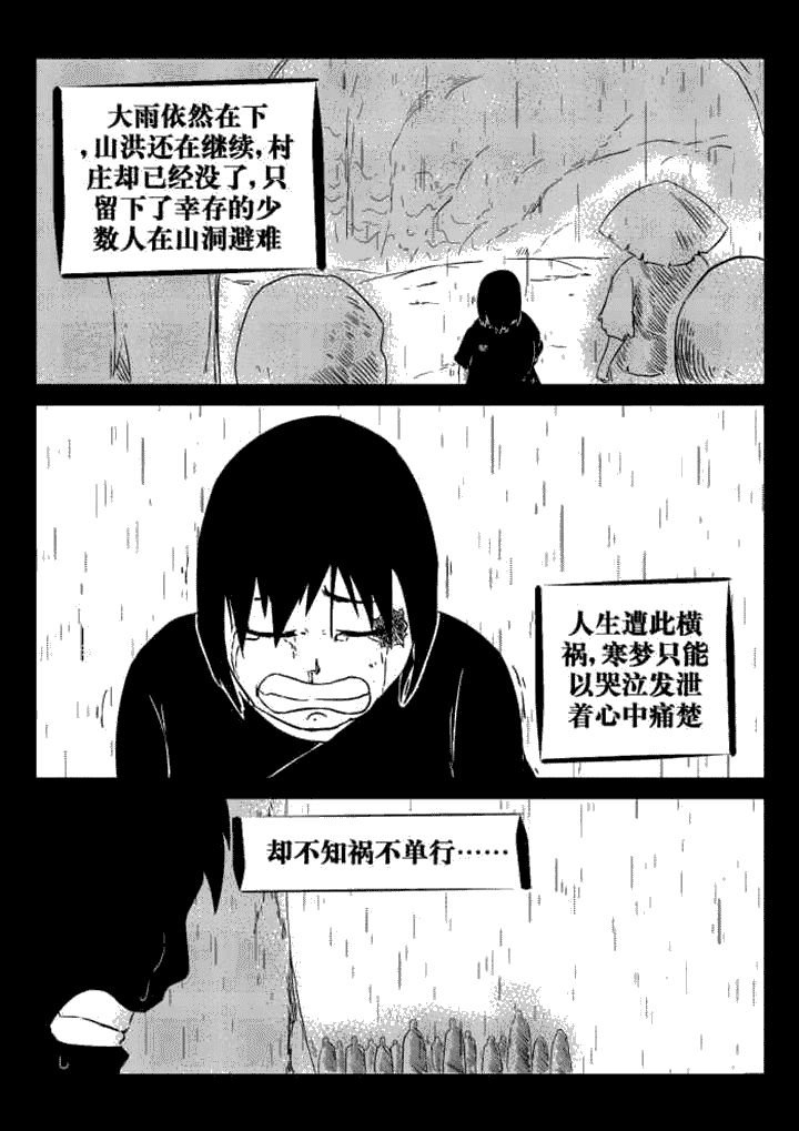 第57章：