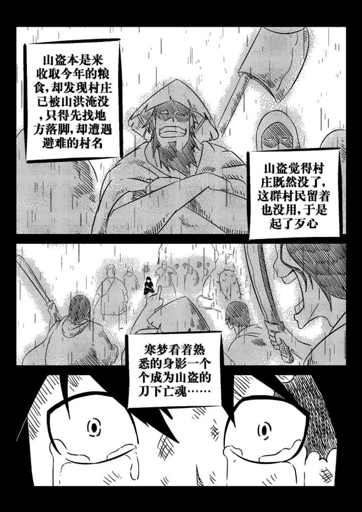 第57章：