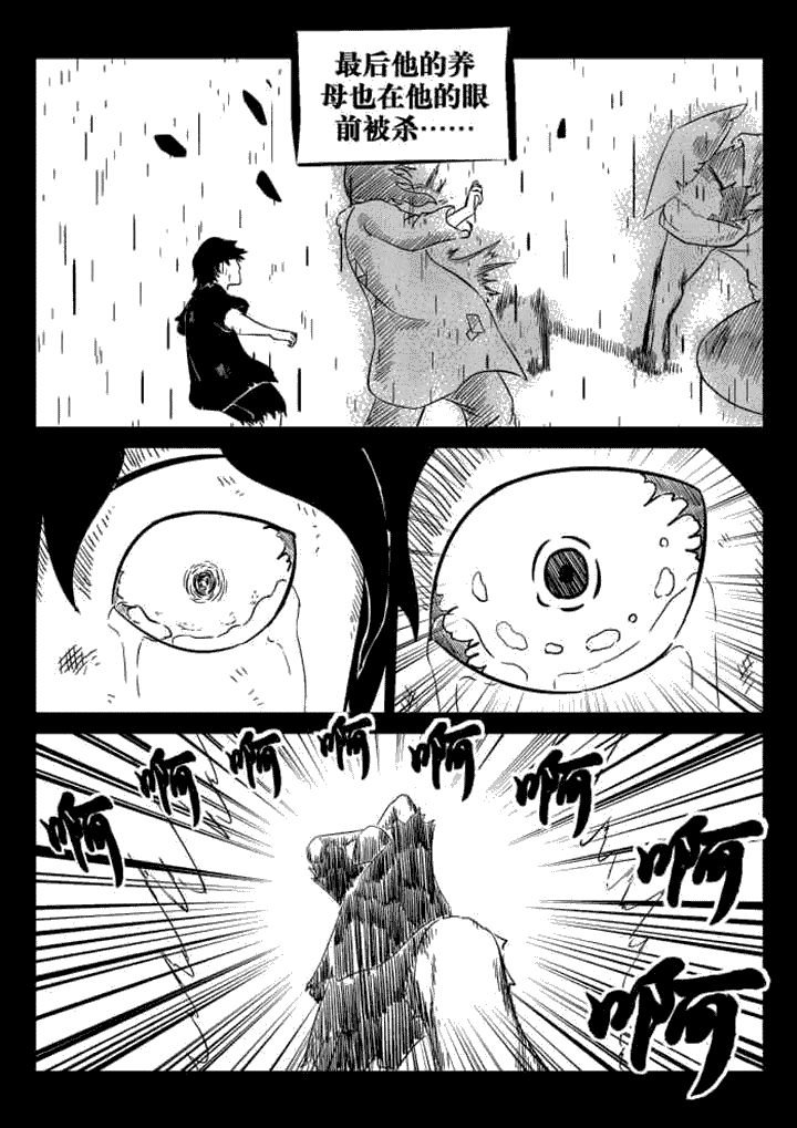 第57章：