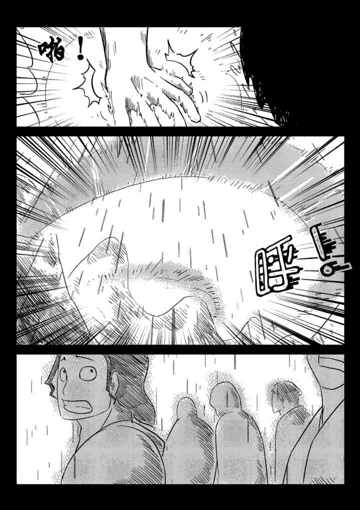 第57章：