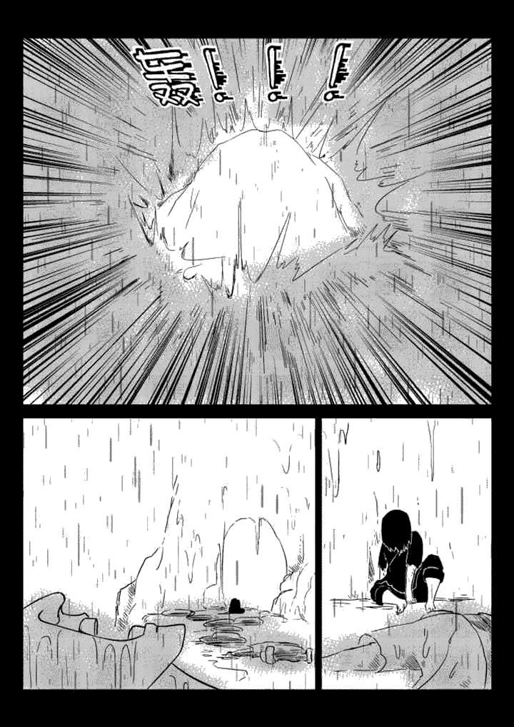 第57章：