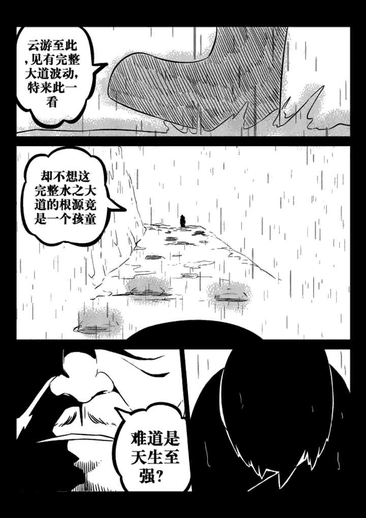 第57章：