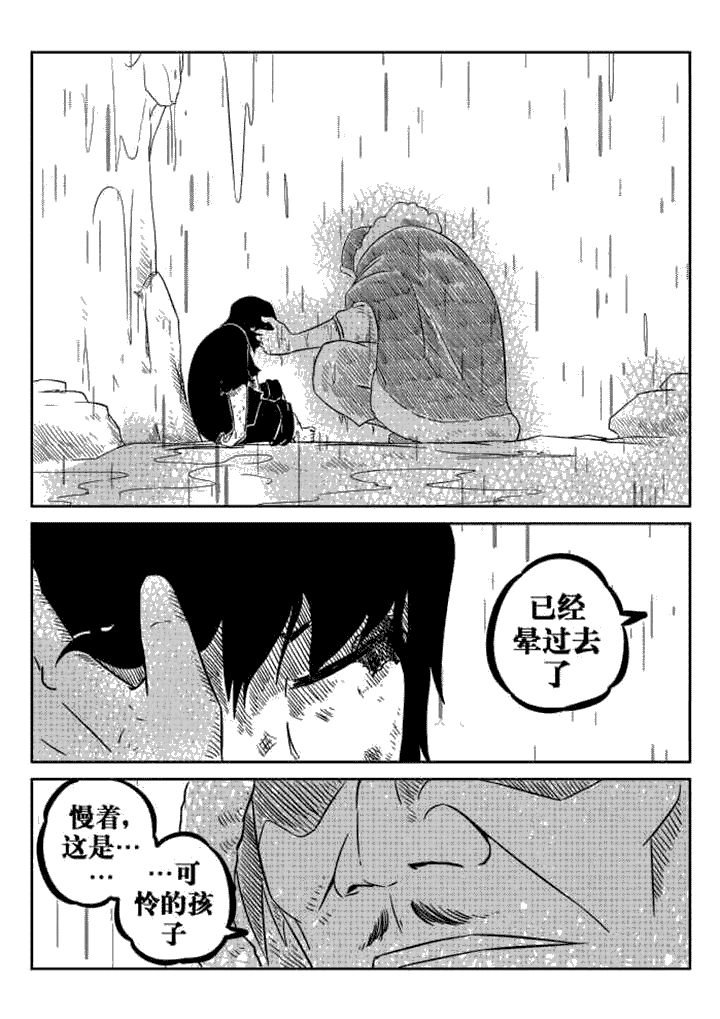 第58章：