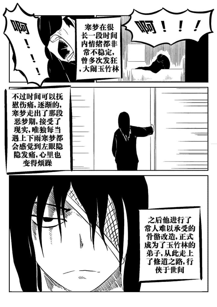 第58章：